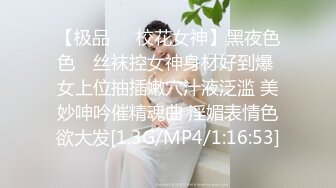 【仙气嫩模❤️私拍】 Jia✿ 超顶价值40美金高端摄影 吊带黑丝曼妙酮体 珍珠骚丁美乳蜜穴魔力吸睛 唤醒欲血沸腾