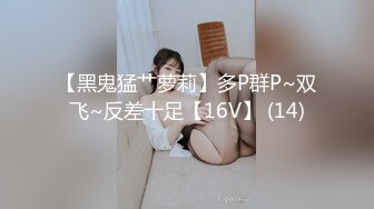 【AI画质增强】反侦察意识很强的校花 非常温柔的东北小姐姐被狠狠输出