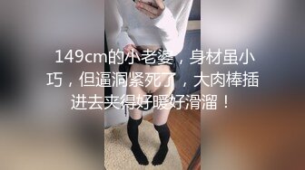 国产AV 葫芦影业 HUL027 淫荡女室友爱处男