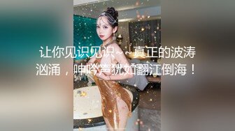 大奶美女69吃鸡啪啪 爸爸用力操死我 骚逼好痒 啊啊射在骚逼里 被两小哥哥轮流输出