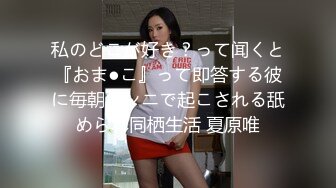 户外勾引农民工大哥草我老婆  让大哥揉奶玩逼舔弄 手扶拖拉机上各种爆草抽插