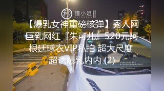 被黑爹这么粗大的鸡巴插入会不会直接贯穿子宫啊 每一次撞击都会直达花心 小穴被精液灌满子宫