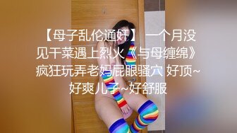 粗口淫语对话，售价1300R嘻哈范大神DuDu精品，抽了麻性欲高涨与兄弟3P调教女模疯狂造爱人屌做爱都屌无水