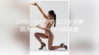 工作结束和室友好好放松一下 上集