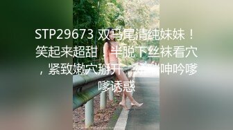 ❤️优雅气质尤物❤️酒吧DJ女神为了方便金主爸爸操 性感优雅旗袍真空约炮，端庄优雅的外表与淫荡的样子超级反差！