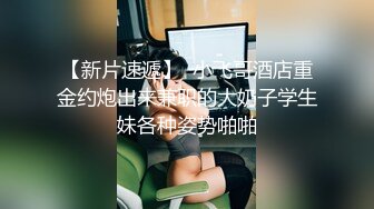 房东出租屋房间偷装摄像头偷拍小夫妻的性爱生活老公鸡巴不行只能用嘴和手来满足媳妇