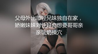 闺蜜拍摄清纯苗条新娘婚礼婚纱换礼服视频泄露