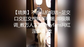 五月新流出厕拍大神潜入某单位女厕全景后拍眼镜少妇姐姐真聪明把裤袜剪破了方便上厕所