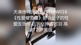 张老师说她没想到会被学生家长操到三次高潮