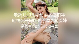 蜜桃影像傳媒 PMC246 大三妹妹用小穴安慰失戀的哥哥 孟若羽