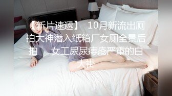 【重金购买OnlyFans福利资源】▶▶OF情侣网红 ღbwcoupleღ 多人调教抖M女主 全网绿帽奴不容错过！〈Vol (6)