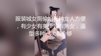 vivibabe女员工下班后被老板潜规则