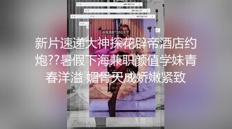 【台湾情侣泄密】??眼镜哥的小女友来那个了只能爆后门了