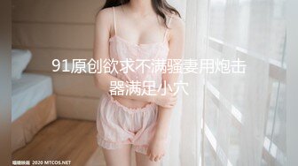 骚女友自慰供大家欣赏2