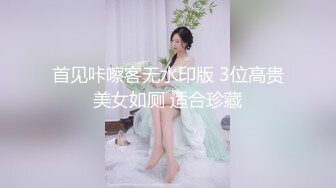 泄密流出❤️刚做完医美手术的零零后美眉就迫不及待和男友做爱无套尿射粉嫩小穴