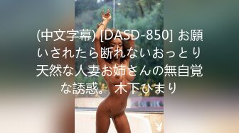 194_(sex)20231019_用力就会爆