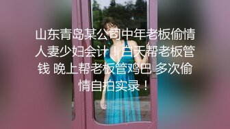 【新片速遞】 钻石泄密❤流出爆发户小哥会所找小姐明目张胆拍摄无套内射坐台妹对白清晰