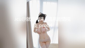 XSJ132 金宝娜 八艳淫新之人间厨神饥渴欲膳【董小宛】性视界传媒