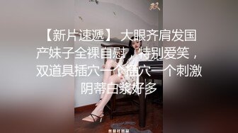 精品自拍-叫床很嗲的高颜值极品气质美女换上兔女郎装