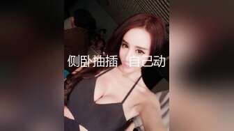 巨乳JK小姐姐酒店援交