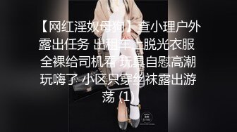 迷你级，坐标湖南，清纯邻家妹子，【小白甜妹】，吹风机加热逼这是什么操作，极品反差，骚劲上来