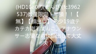 [rbk-058] 貞操帯の女32 吉岡ひより