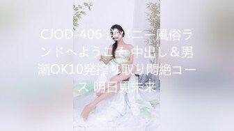 STP25585 兔子先生 TZ-050 东京约漂亮的美女 咲酱 爸爸今天玩的很开心 奖励300万日元 VIP2209