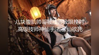 广州直播约啪甜美大奶灰丝学生制服童颜巨乳萌妹子