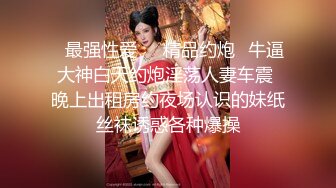 漂亮伪娘贴贴 啊好爽 被小哥吃鸡舔菊花 无套输出 扶腰后入猛怼 内射 小牛子甩不停 娇喘连连