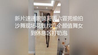  嫖娼男殊不知遇上人妖：插一下插一下嘛，摸几下屁股还不让摸，我手洗了，隔着内裤插两下算了嘛