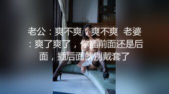 ~炸裂《最新流出福利分享》付费电报群原创淫妻骚女友私拍内部福利视图美女如云各种露脸反差婊啪啪紫薇~炸裂 (7)