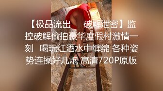 11/11最新 小哥掰开骚穴看特写揉奶玩逼手指插进去蹂躏爆草VIP1196