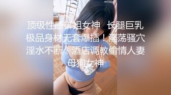 美臀大长腿颜值女神连体网袜激情高潮出白浆，特写电动舌头震动肥穴，埋头口交大屌抱着屁股打桩，操的很享受被内射