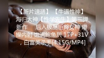 红唇骚骚美少妇线下约粉丝光头男开房啪啪，揉捏大奶子特写口交舔屌，沙发上骑乘套弄猛操内射，操完再去浴室洗澡