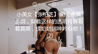  南京会所探花眼镜妹沙发上操，撩起裙子掰穴近距离特写，美臀上位骑乘套弄猛操