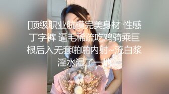 淫乱轰趴乱操【淫妻换妻爱好者】无套连体爆裂灰丝小骚货 跳蛋玩成水帘洞再插入速操内射 太会玩了