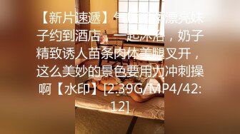 11/29最新 微胖女神露脸来袭跟狼友互动撩骚精彩小秀VIP1196