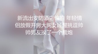 黑丝高跟露脸清纯系风骚小婊妹让小哥激情啪啪，掰开骚穴看特写，揉奶玩逼手指插进去，大鸡巴各种蹂躏爆草