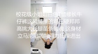 良家少妇偷情 被无套输出 这视角不错 趴着柜子后入