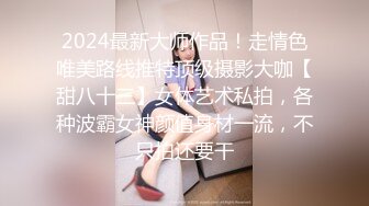 无套女上操泰安高校女大学生