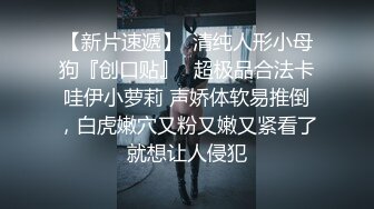 偷拍抄底抄底清纯靓丽女神绝对领域 齐B小短裙下的神秘 气质碎花裙小姐姐，内裤还是半透明的