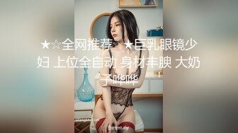 “求你了不要了，我好痛，饶了我吧”【这个女的绝对可以约，看下面的简阶