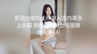 ED Mosaic 纯情学妹Obi在厕所被霸凌 想求救反被老师干到边哭边高潮 吃光精液后还求老师内射