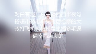 高能预警极品身材颜值巅峰比女人还女人高冷气质外围T【时诗君君】私拍~与金主各种玩肏互怂3P雌雄难辨直男最爱2 (7)