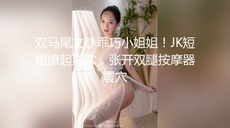 最新流出〖女性私密养生会所〗09.29推油少年重出江湖手法更给力玩的白嫩少妇高潮不断 翘美臀求插入狠操