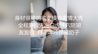 【全網首發】⚫️⚫️⚫️嬌弱嗲音極品清純嫩妹已經淪為金主【CK學生妹】的圈養小母狗，淫字各種道具玩夠了就啪啪，母狗屬性拉滿～稀缺勁爆收藏 (8)