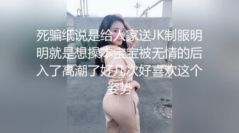 ❤️重磅女神❤️高挑28岁御姐，完美教练身材，要身段有身段，有颜值，酒店赴约，实力拿下，穿着裤子艹实在太过瘾啦，操得她一直喊爸爸！