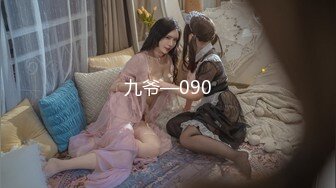 PH-053.色控.腼腆的女大学生.麻豆传媒映画