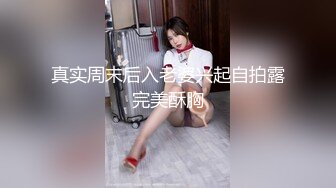 情趣酒店绿叶房偷拍 老哥和包养的眼镜女大学生开房连续干了她两次