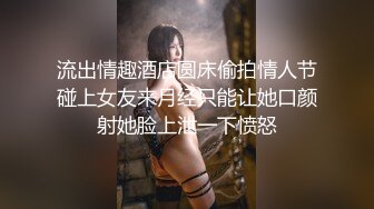 黑色渔夫帽萌萌哒美女带着帽子操逼，美腿牛仔裤还在自拍，深喉口交大屌，超近视角拍摄，进出抽插猛捅，操的美女很享受